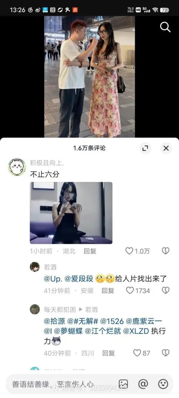 Kaiyun体育网站：轻松一刻：某时尚品牌新款感觉在中国不太好卖(图13)