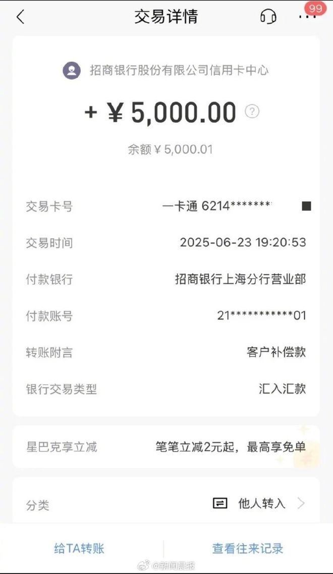 Kaiyun体育网站：轻松一刻：某时尚品牌新款感觉在中国不太好卖(图9)