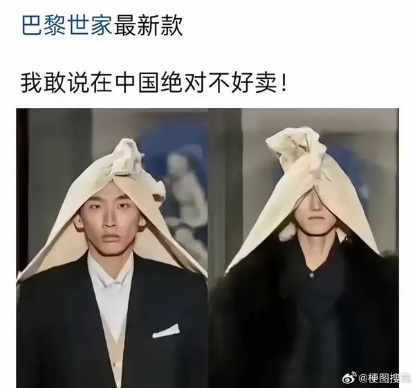 Kaiyun体育网站：轻松一刻：某时尚品牌新款感觉在中国不太好卖(图12)