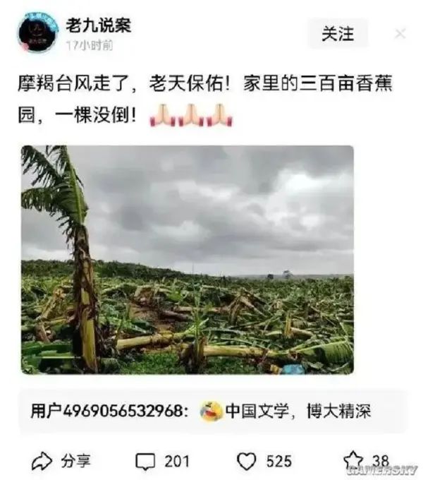 Kaiyun体育网站：轻松一刻：某时尚品牌新款感觉在中国不太好卖(图14)