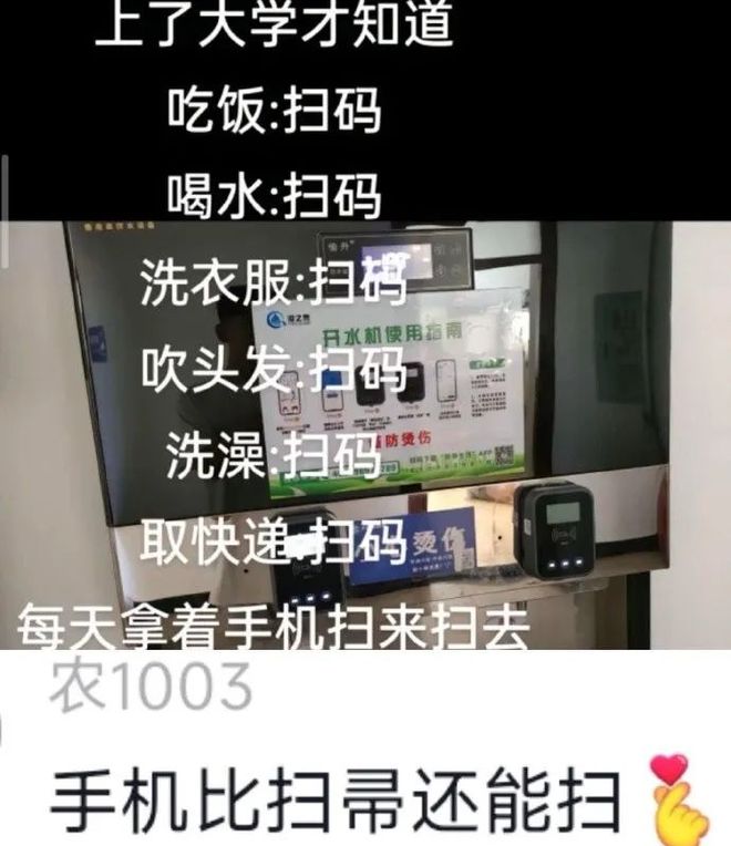 Kaiyun体育网站：轻松一刻：某时尚品牌新款感觉在中国不太好卖(图26)