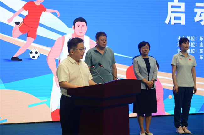 全民参与健身有我！东营市2023“全民健身日”“体育宣传周”主题活动暨“寻找最美”系列活动启动！(图2)