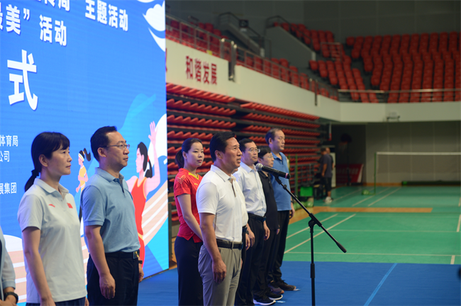 全民参与健身有我！东营市2023“全民健身日”“体育宣传周”主题活动暨“寻找最美”系列活动启动！(图4)