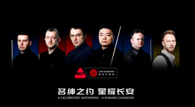 Kaiyun体育网站：西马纪录再刷新！曲江“体育经济”何以长虹？(图5)