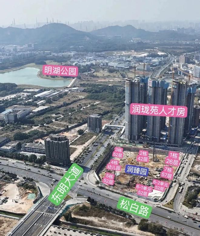 2025年深圳市光明凤凰城华润润宏城二期2-12地块备案为：润臻园(图5)