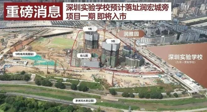 2025年深圳市光明凤凰城华润润宏城二期2-12地块备案为：润臻园(图10)