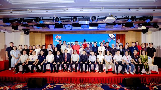 2025年中国社区篮球公开赛（城BA）在京盛大启动(图8)