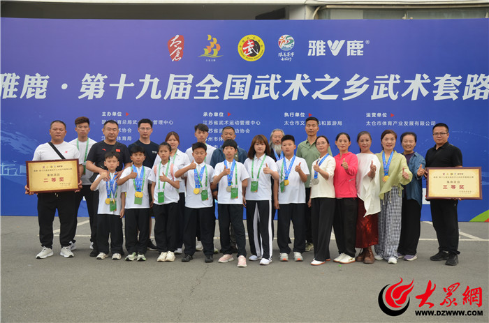 智慧设施、省级监测站、月月赛事……单县体育交出亮眼答卷_单县_大众网(图8)