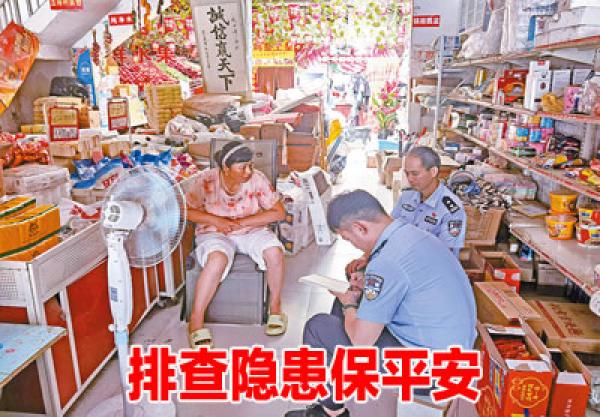 Kaiyun（中国体育）：7月15日晚报(图1)