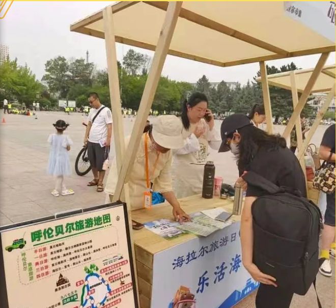 5—12月海拉尔区文旅体商活动清单来啦(图1)