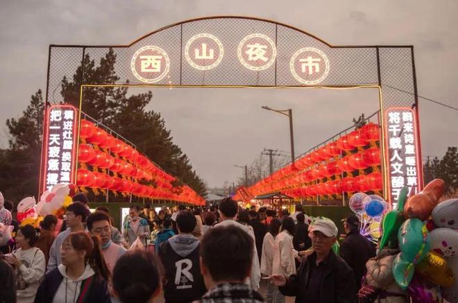 5—12月海拉尔区文旅体商活动清单来啦(图5)