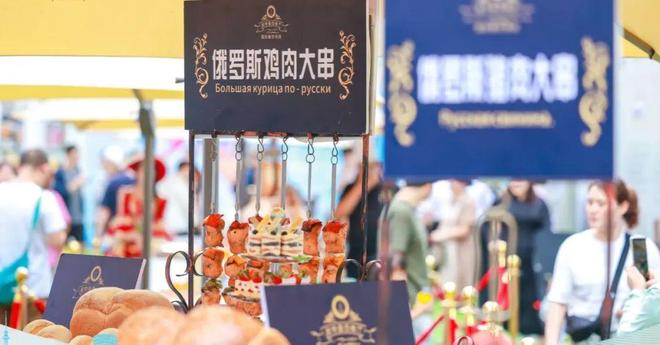 5—12月海拉尔区文旅体商活动清单来啦(图7)