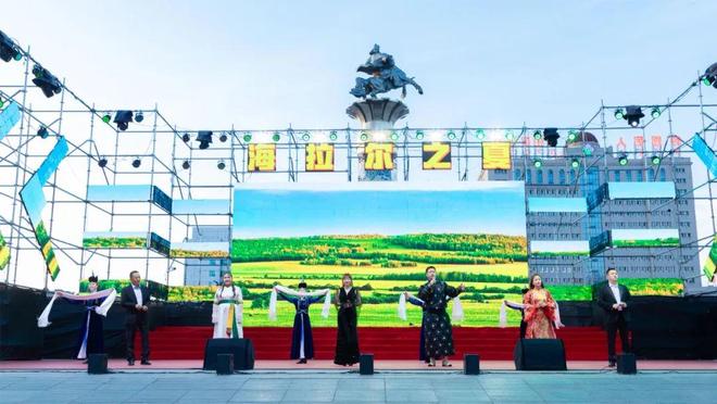 5—12月海拉尔区文旅体商活动清单来啦(图8)