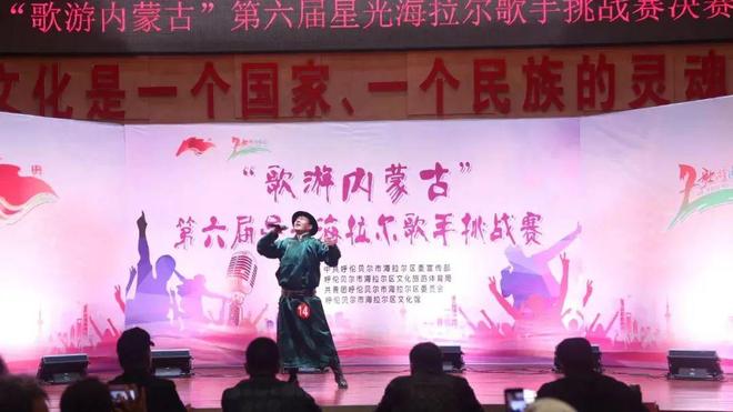 5—12月海拉尔区文旅体商活动清单来啦(图14)