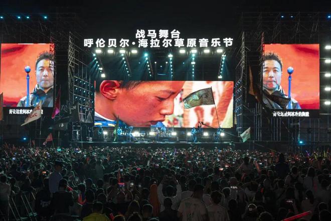 5—12月海拉尔区文旅体商活动清单来啦(图20)