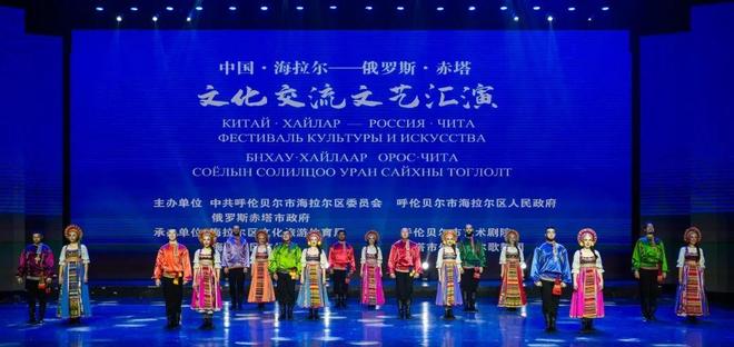 5—12月海拉尔区文旅体商活动清单来啦(图23)