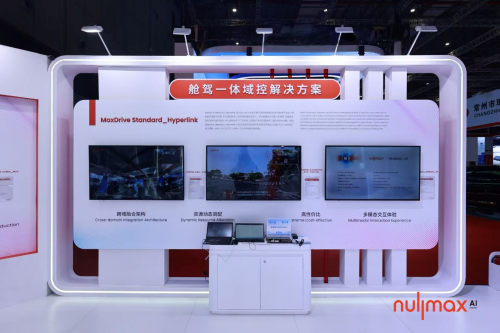 Nullmax首秀收官：以全栈量产方案探索辅助驾驶安全与体验的普适价值(图2)