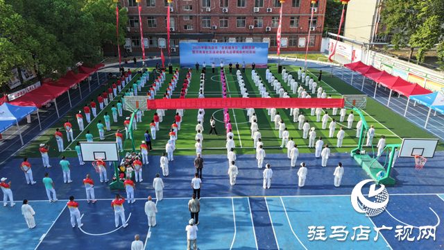 2025年驻马店市“全民健身日”主题活动暨社区运动会启幕(图2)
