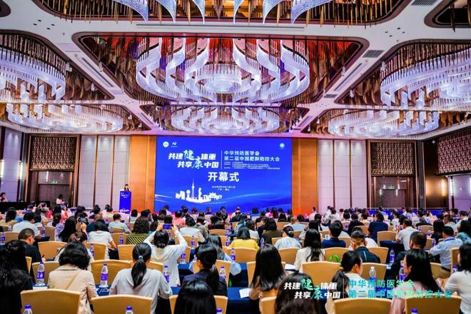 第二届中国肥胖防控大会在广东佛山召开体重管理贵在知行合一(图1)