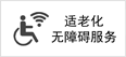 政务公开(图2)