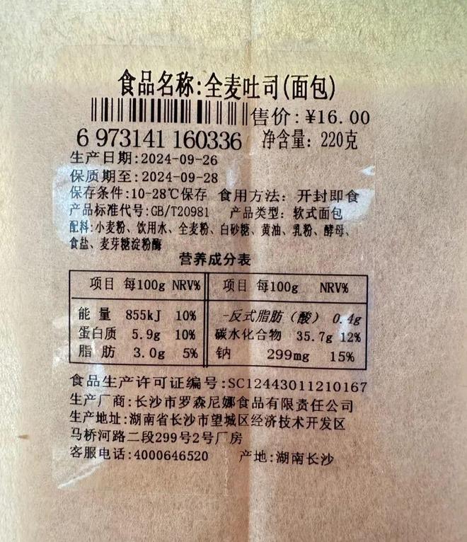 生活中常用的55个可量化数据指标每个都值得被记住！(图1)