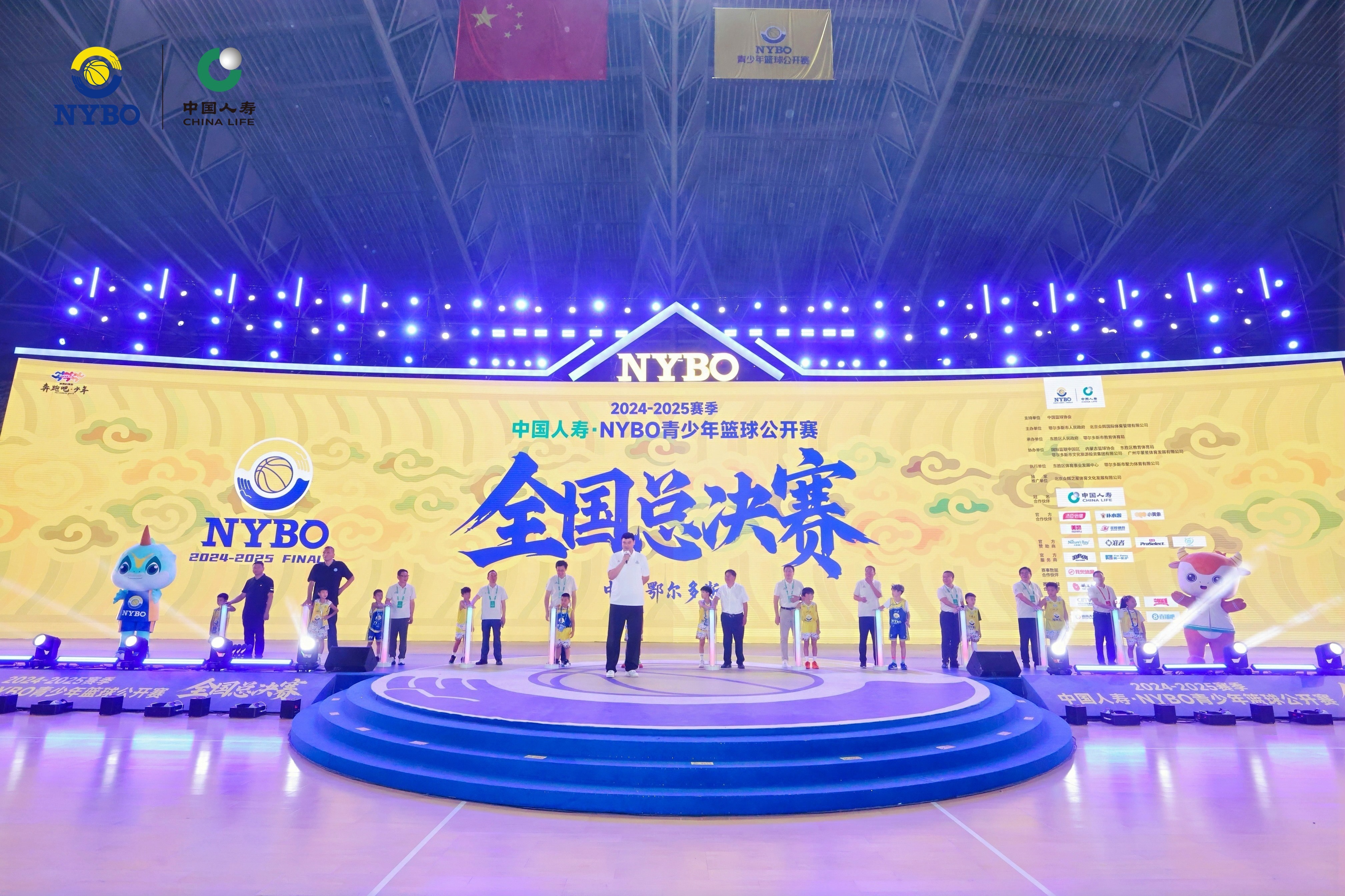 中国人寿鼎力护航！2024-2025赛季NYBO全国总决赛燃情启幕(图1)