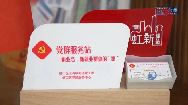 优化营商环境看彩虹江湾的古镇新韵｜《书记话营商》⑥(图6)