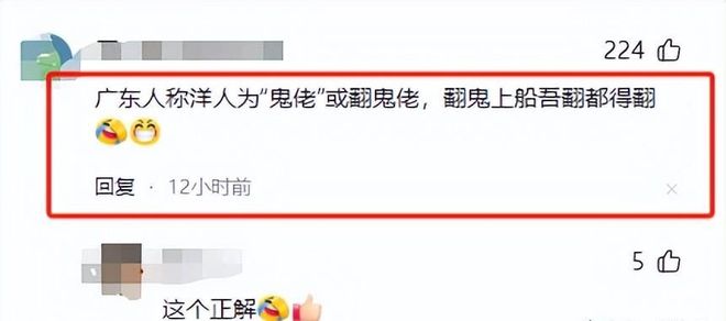 端午将至猎德村的天先塌了3条龙舟翻2条原因竟是犯了大忌(图8)