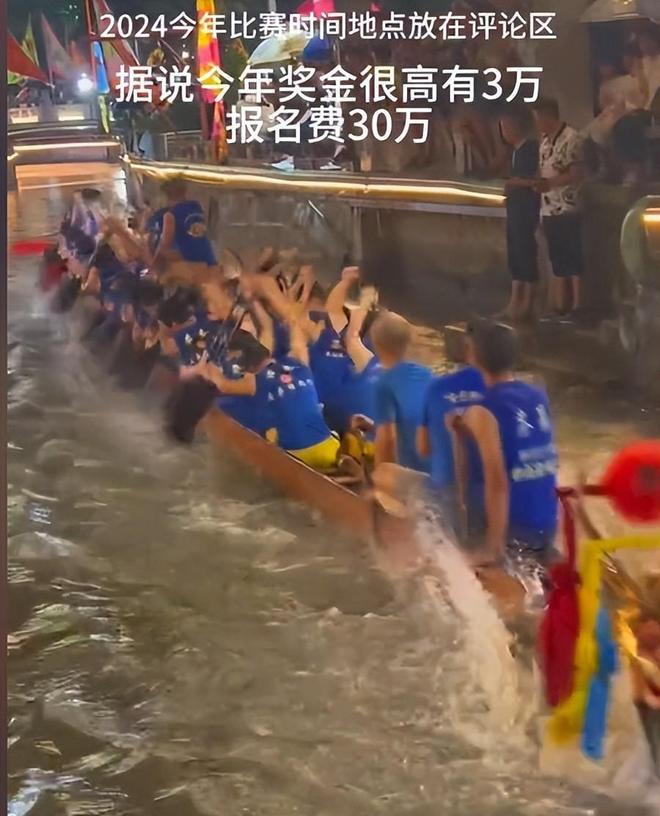 端午将至猎德村的天先塌了3条龙舟翻2条原因竟是犯了大忌(图7)