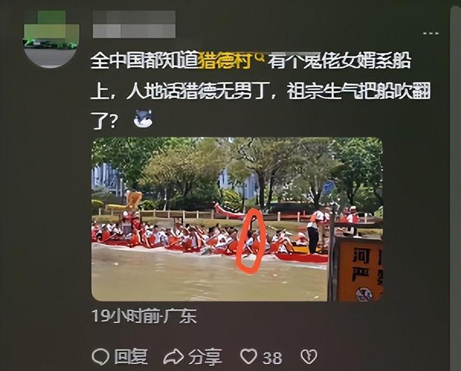 端午将至猎德村的天先塌了3条龙舟翻2条原因竟是犯了大忌(图10)