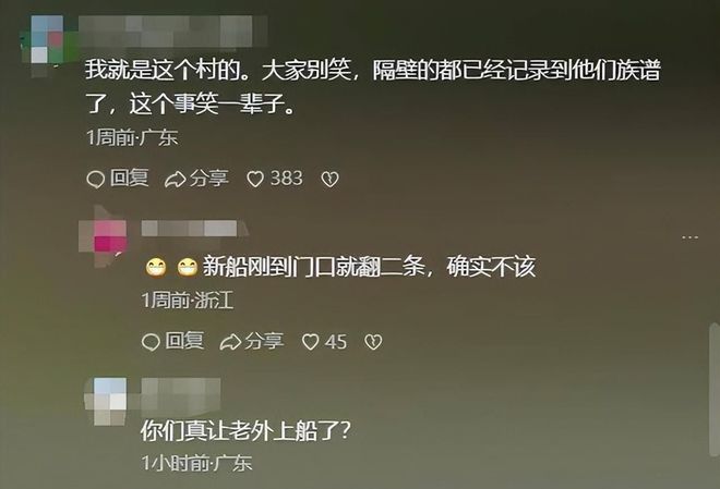 端午将至猎德村的天先塌了3条龙舟翻2条原因竟是犯了大忌(图13)