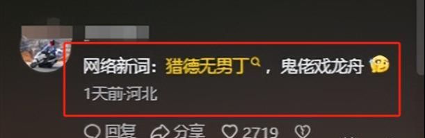 端午将至猎德村的天先塌了3条龙舟翻2条原因竟是犯了大忌(图9)