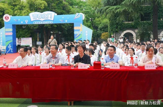 南京市第五初级中学举行2025年青春仪式暨校园艺术节(图1)