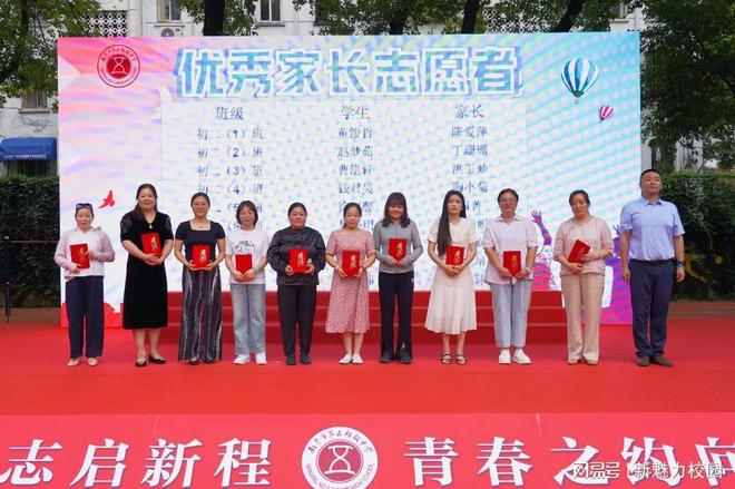 南京市第五初级中学举行2025年青春仪式暨校园艺术节(图6)