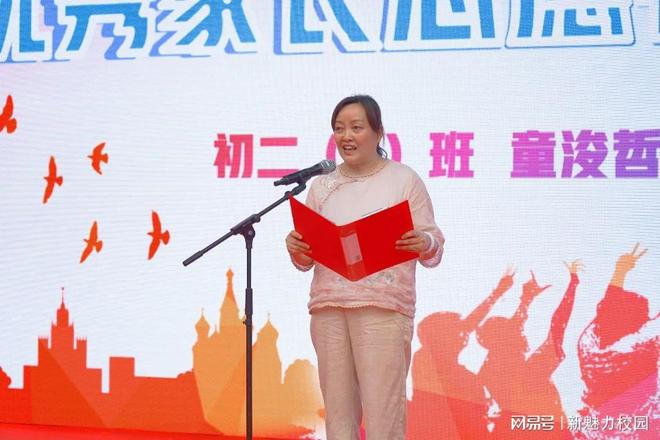 南京市第五初级中学举行2025年青春仪式暨校园艺术节(图7)