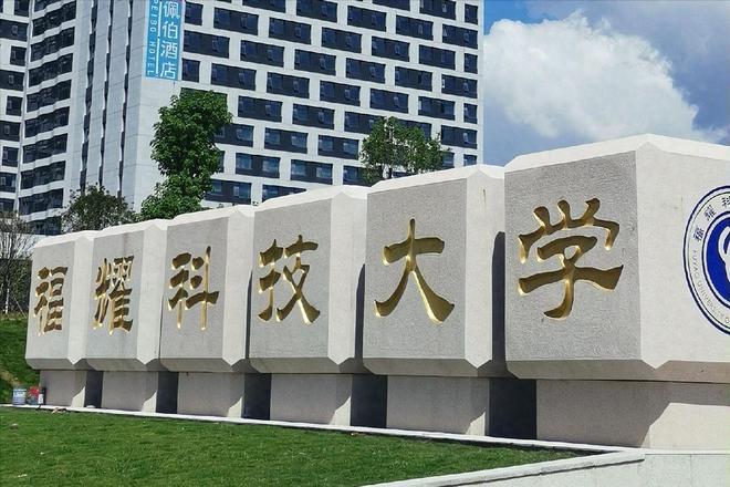 狂砸460亿！继马云、曹德旺后又一大佬要办大学预计25年招生(图4)