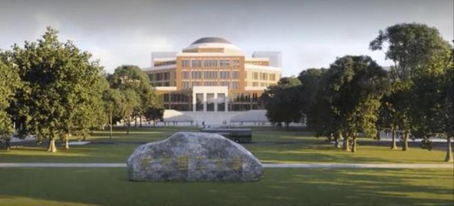 狂砸460亿！继马云、曹德旺后又一大佬要办大学预计25年招生(图7)