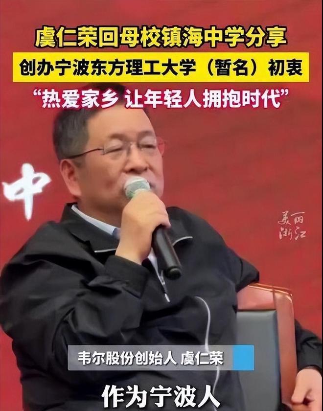 狂砸460亿！继马云、曹德旺后又一大佬要办大学预计25年招生(图15)