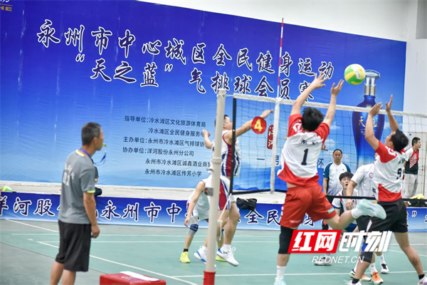 永州市冷水滩区：全民健身助力提升城市民生福祉(图4)