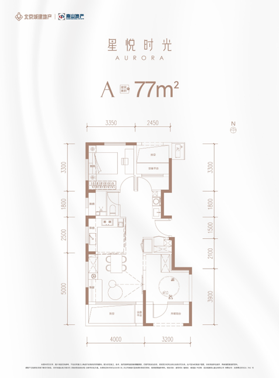 好房子政策收紧!这个顺义销冠108%超级产品力或成绝版(图3)