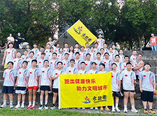 全民健身助力提升城市民生福祉(图2)