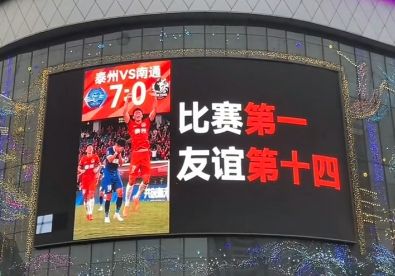 江苏“十三太保”大乱斗为何比欧洲杯还上头？(图8)