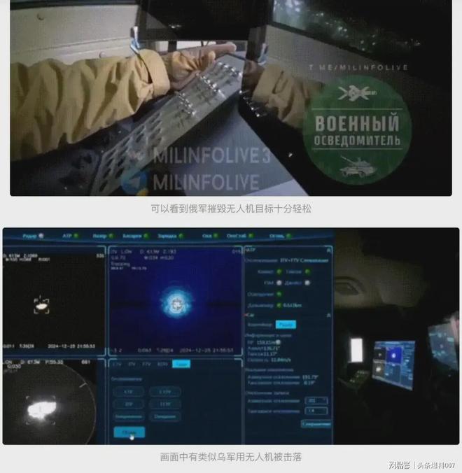 吃了大亏的俄罗斯亮出反无人机武器竟是从伊朗淘来的中国货？(图3)