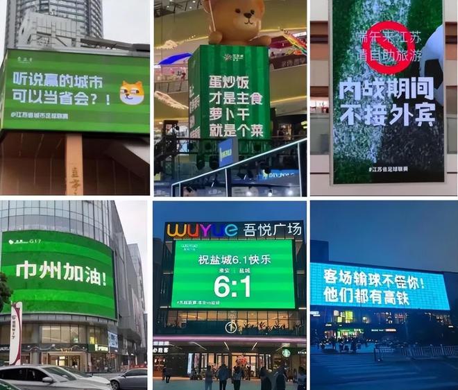 体育局长的委屈全写在了文旅局长的笑脸上(图1)