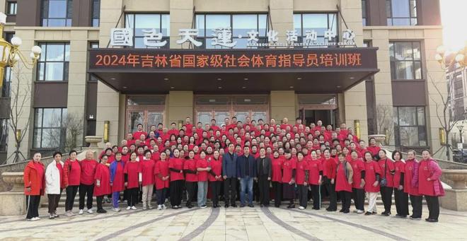 227亿元吉林体彩公益金：助力竞技体育新突破绘就全民健身新图景(图3)