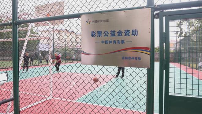 227亿元吉林体彩公益金：助力竞技体育新突破绘就全民健身新图景(图2)