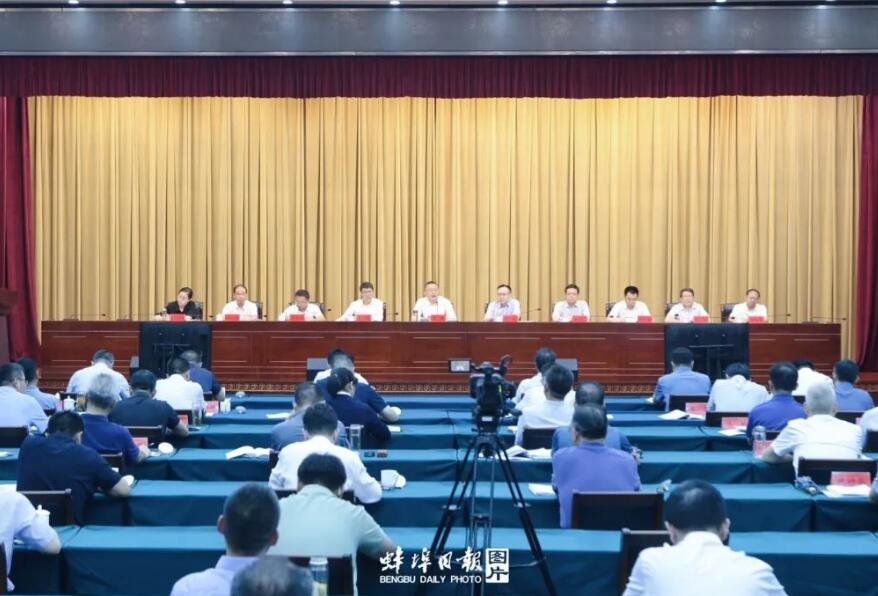 Kaiyun体育网站：蚌埠：坚持一切唯实答好“创新之问”(图1)