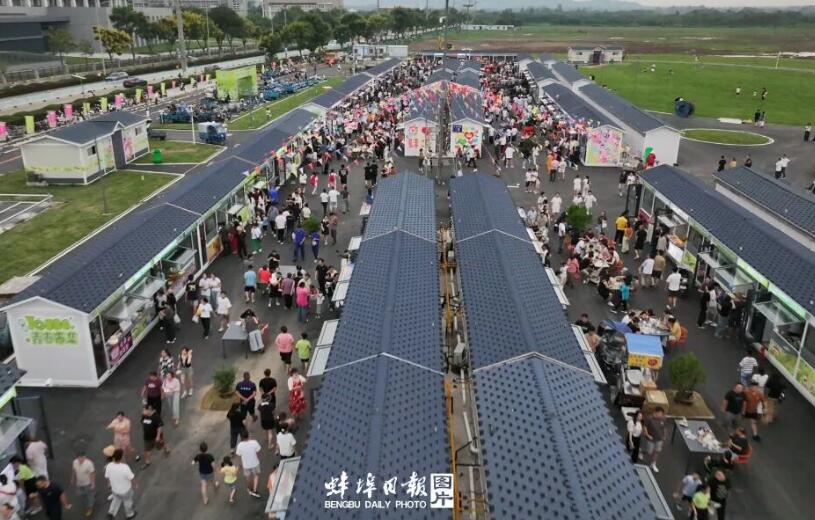 Kaiyun体育网站：蚌埠：坚持一切唯实答好“创新之问”(图5)