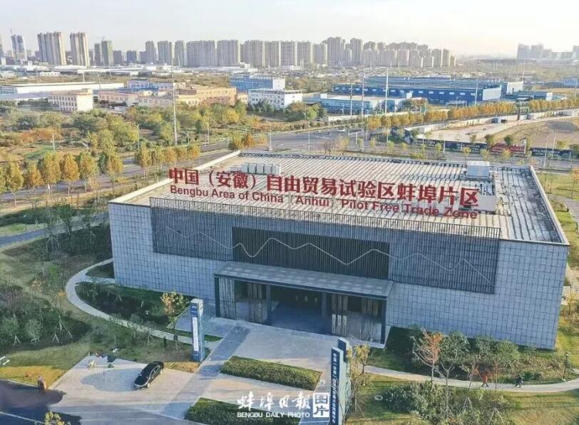 Kaiyun体育网站：蚌埠：坚持一切唯实答好“创新之问”(图6)