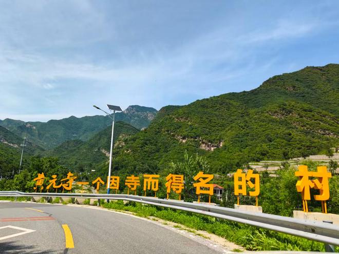 Kaiyun（中国体育）：北京99%人不知道的徒步线路小众登山步道野趣十足(图1)